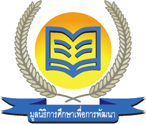 เจ้าหน้าที่ประสานงานโครงการพัฒนาการศึกษา (Education Program Coordinator) &ndash; URGENT